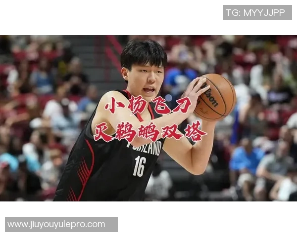 鹈鹕主帅强调先发中锋需拼搏精神与开局优势的重要性